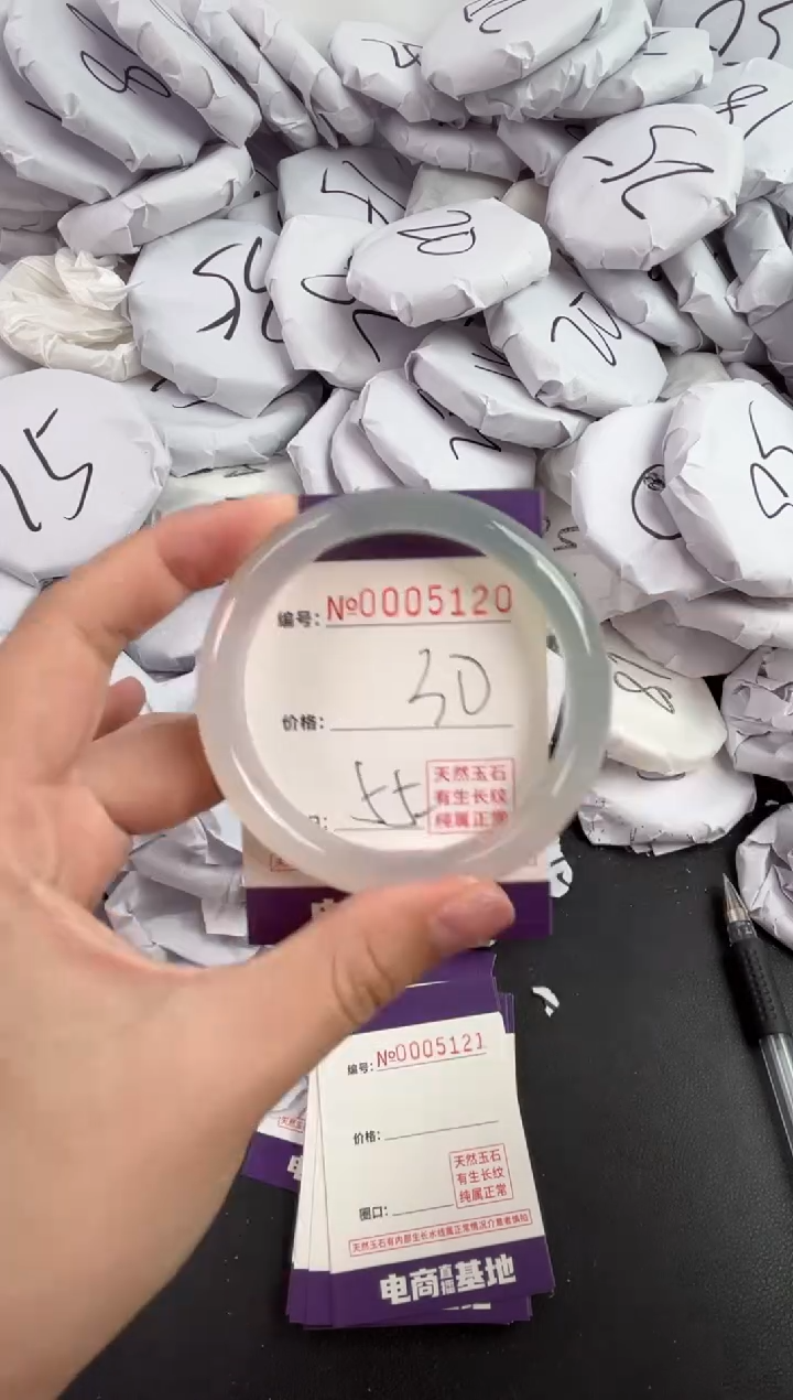 【闪购商品】玛瑙/玉髓手镯未镶嵌5120