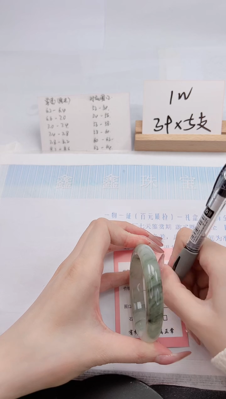 【闪购商品】石英质玉手镯未镶嵌165-54