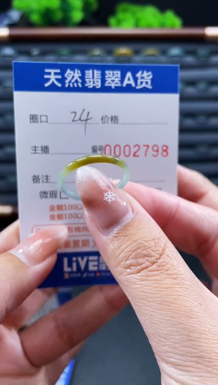 未镶嵌戒指翡翠戒圈