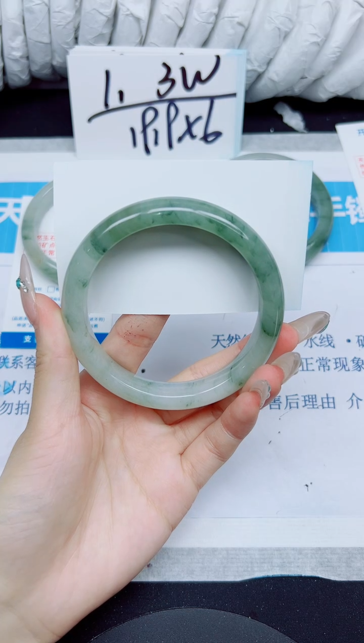 石英质玉手镯未镶嵌126/62