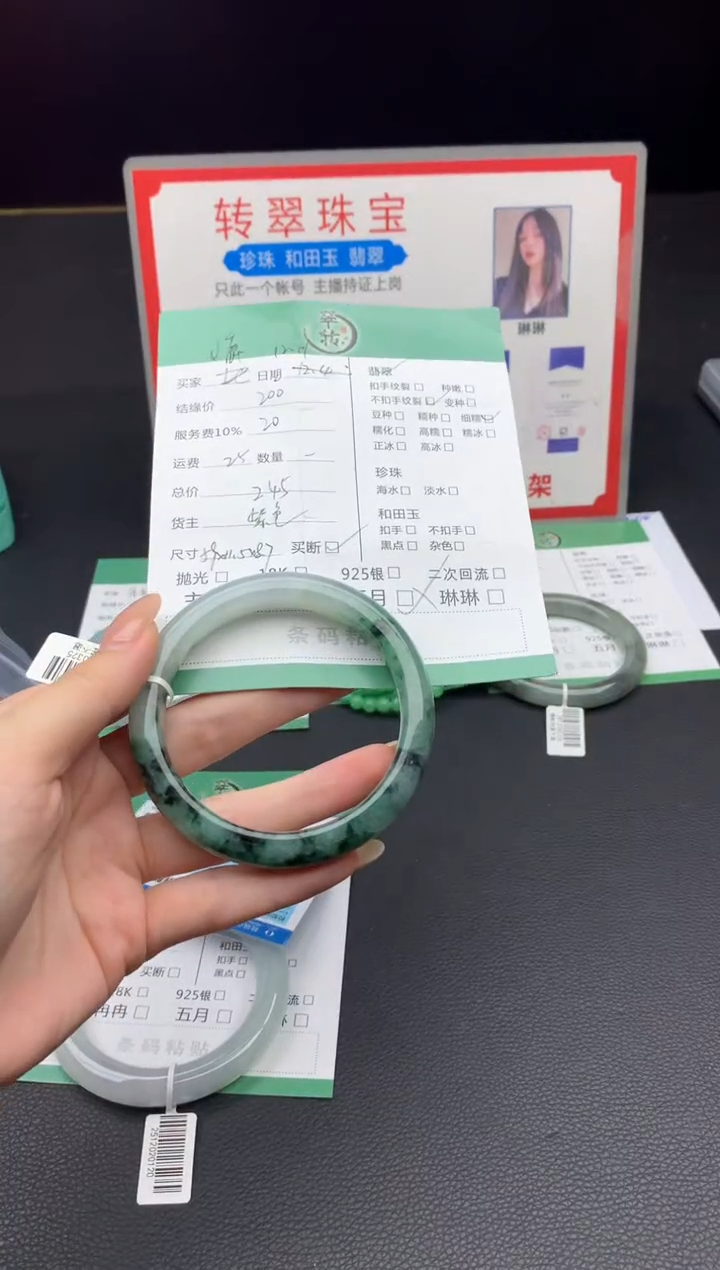 未镶嵌手镯翡翠小*?手镯