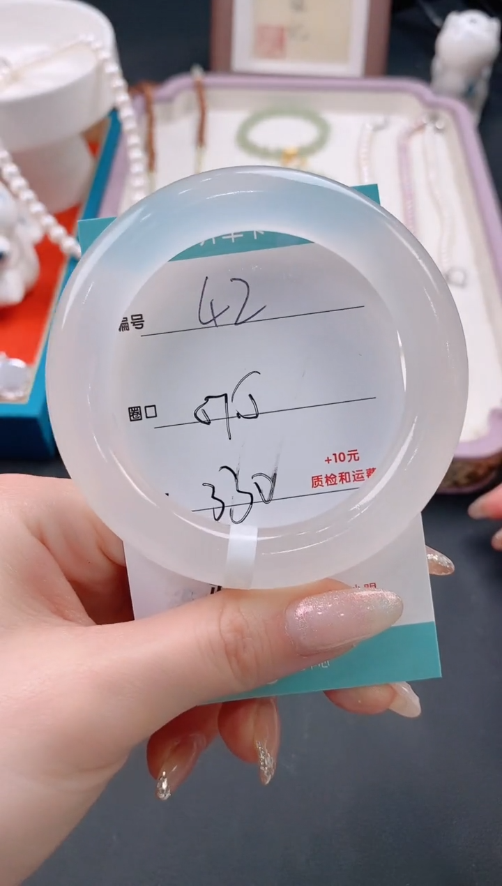 【闪购商品】石英质玉手镯未镶嵌42