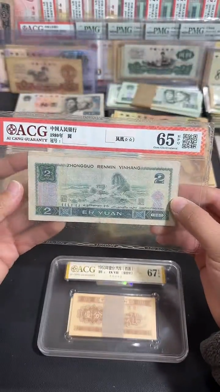 退市 原票币友链接 10张