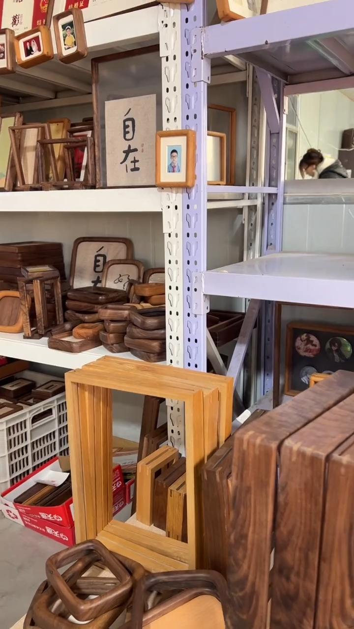 实木竖款?****贝买家专拍