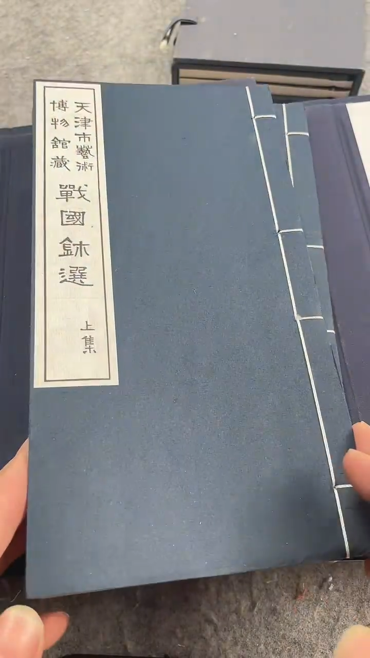 昌化石印石玺印一套3组6本