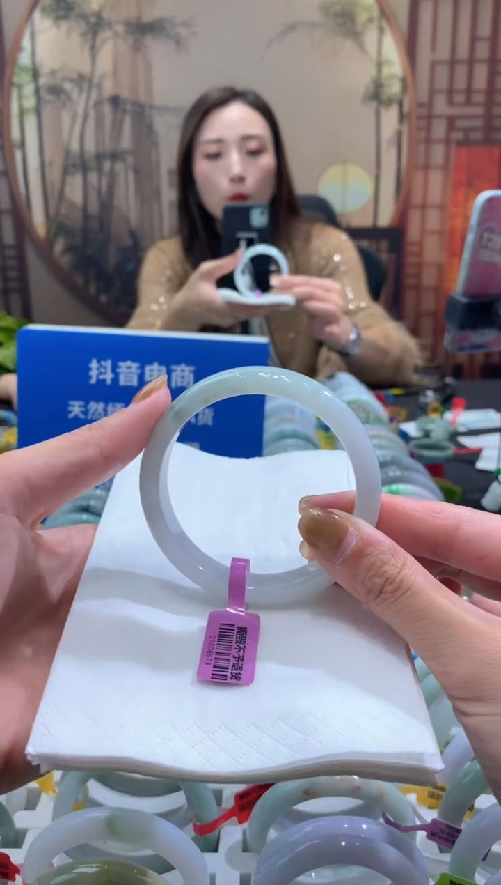 未镶嵌手镯翡翠000073709