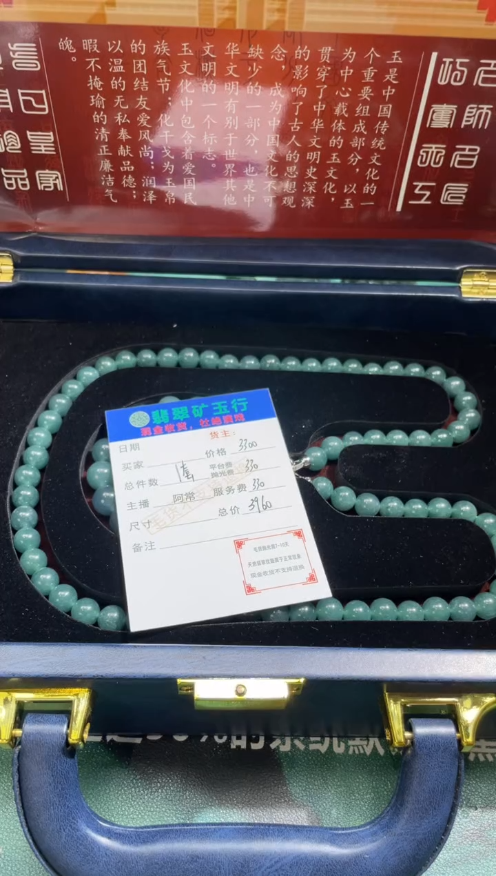 定制翡翠未镶嵌毛货-不退不换