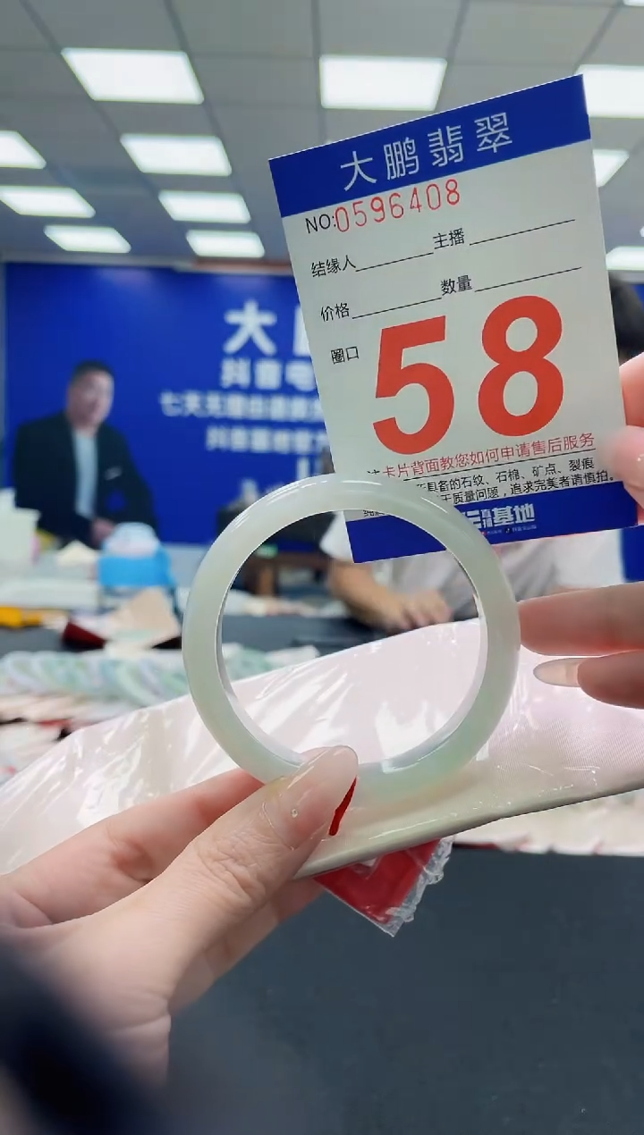 未镶嵌手镯翡翠AAAAAAAAAAAAAAAAAA