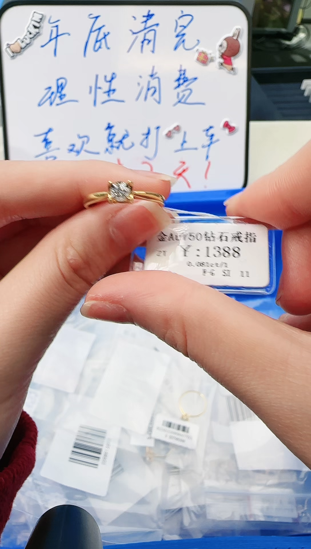【闪购商品】钻石戒指/指环18K金镶嵌1100