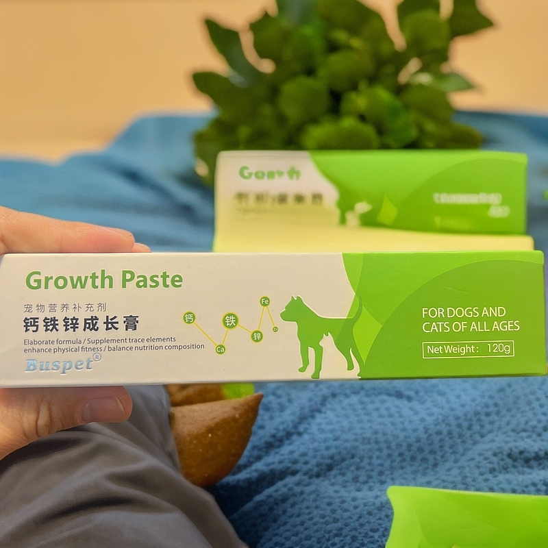 巴士宠钙铁锌成长膏猫狗通用体弱产后术后增强体质