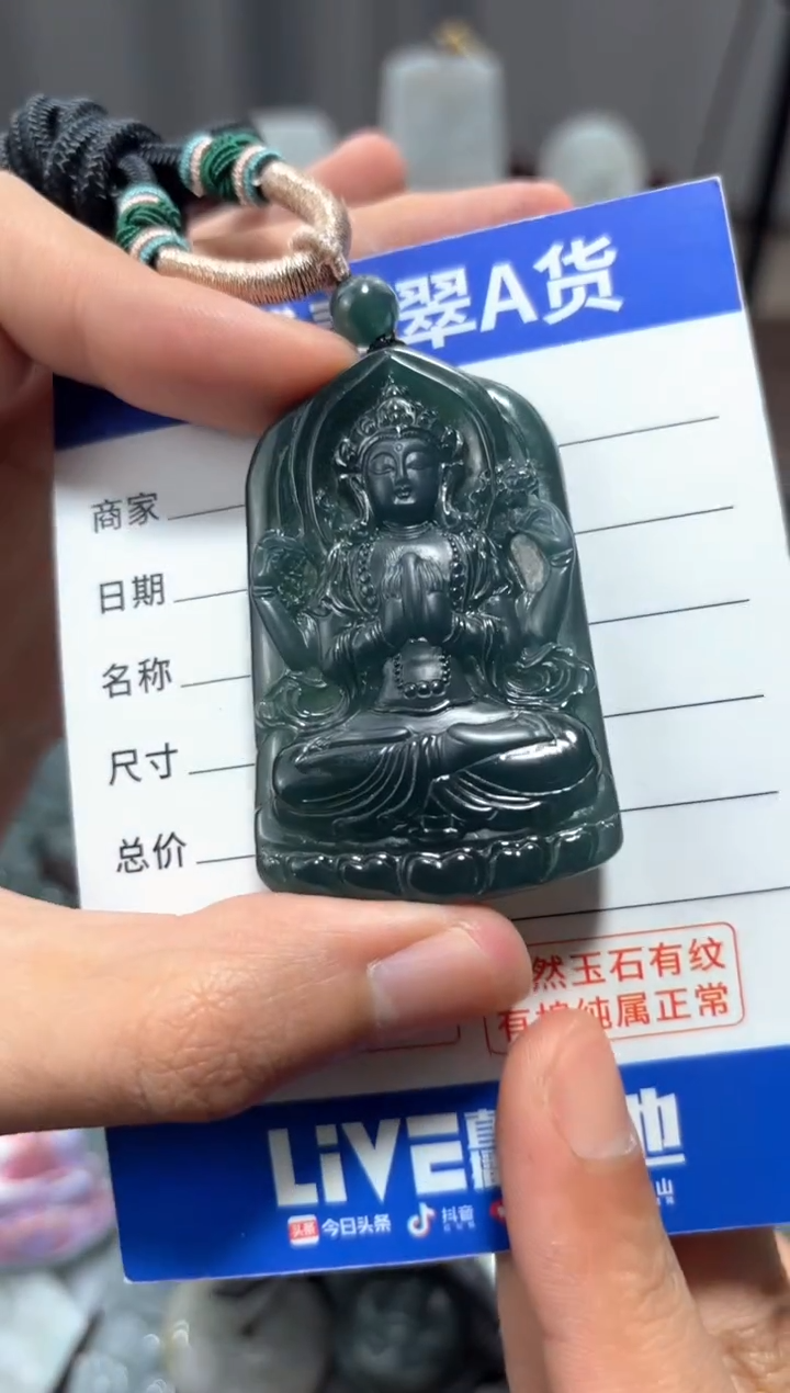 翡翠未镶嵌颈饰翡翠 未镶嵌 颈饰