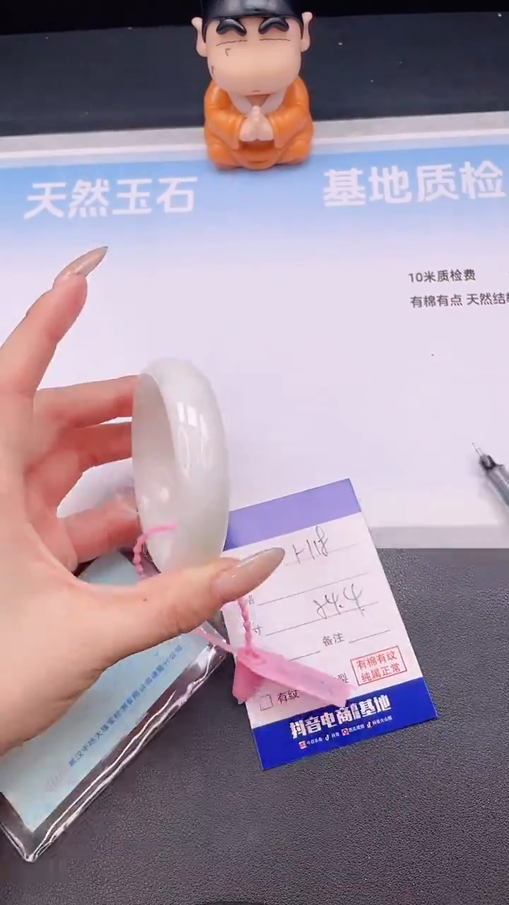 未镶嵌手镯和田玉H18+54