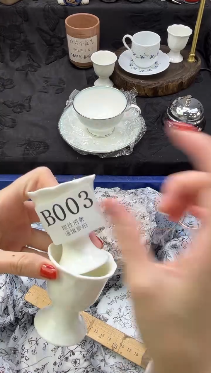 瓷片玉**香       B003