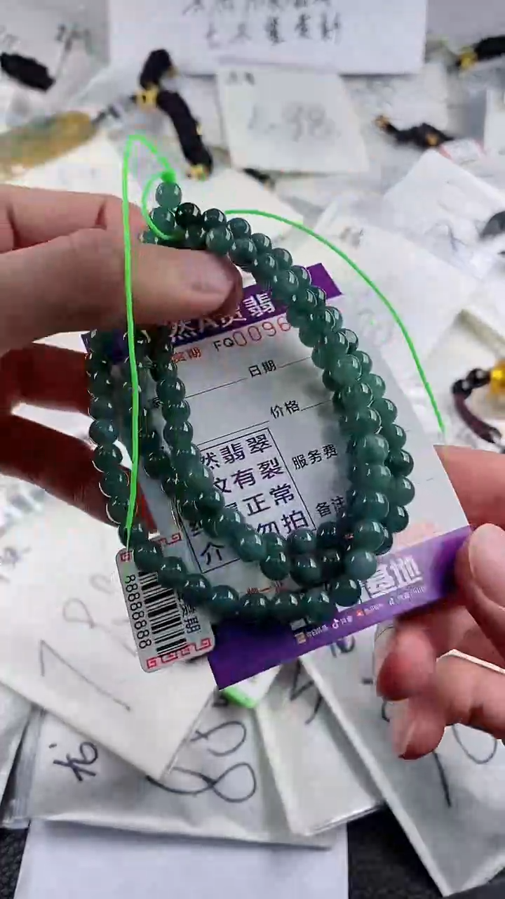 【闪购商品】翡翠颈饰未镶嵌多样性一件随机发货珠链39.9（有瑕疵）