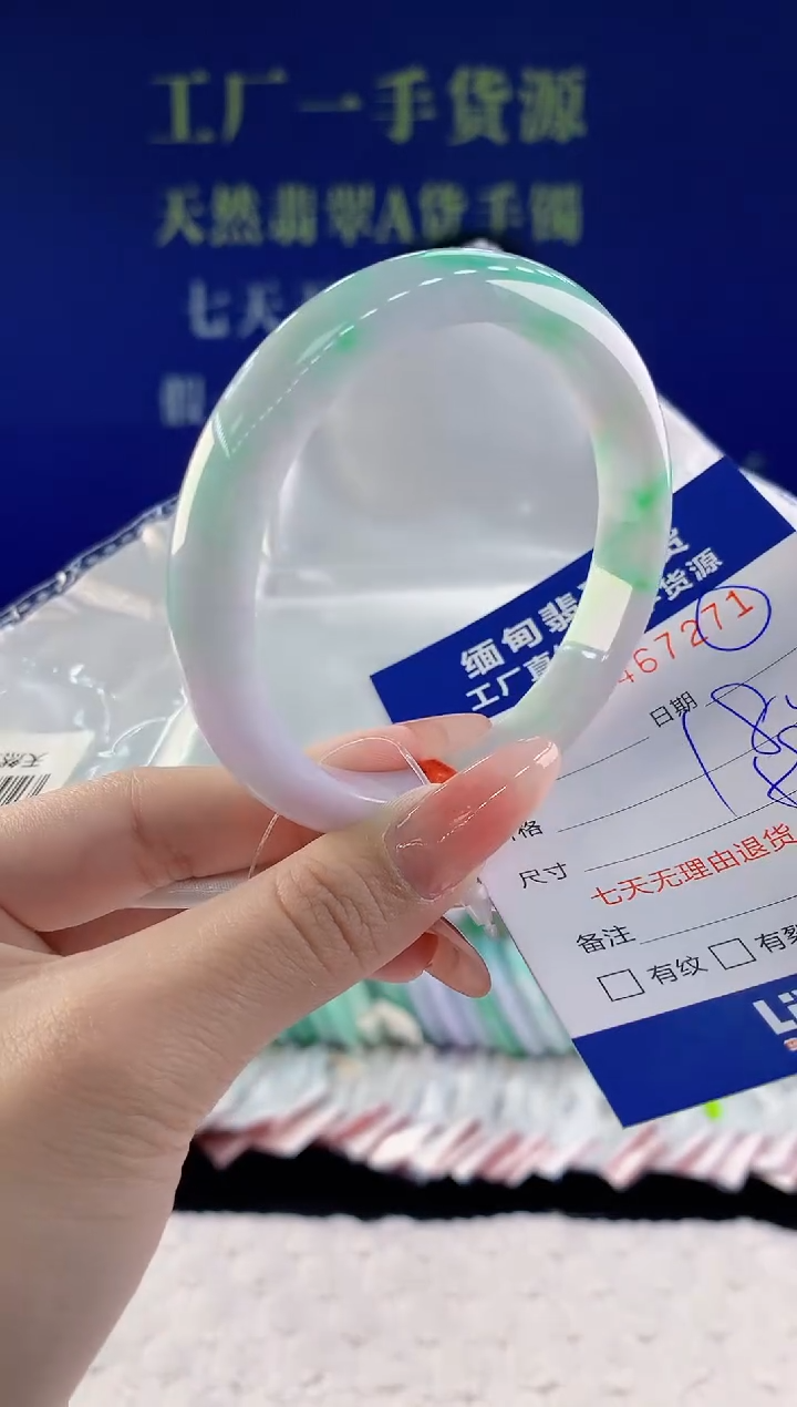 【闪购商品】翡翠手镯未镶嵌71天然A货翡翠