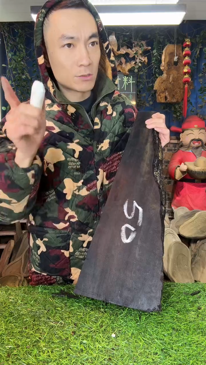 金丝楠小叶桢楠81