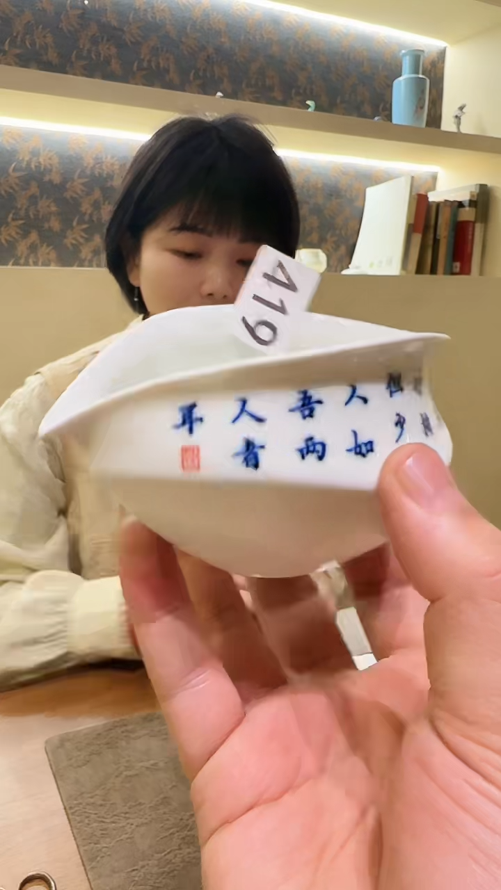 青花诗文公道。        