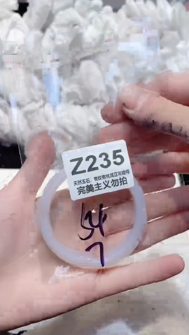手镯玛瑙/玉髓未镶嵌54