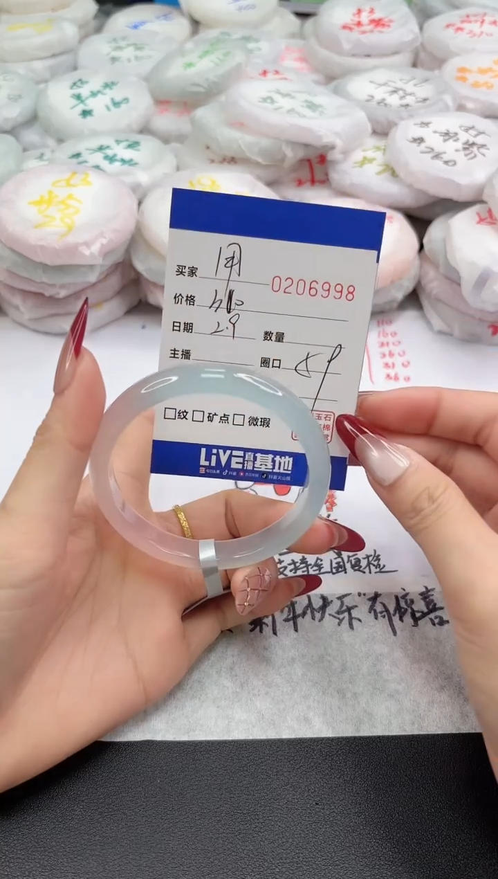 【闪购商品】玛瑙/玉髓手镯未镶嵌6998