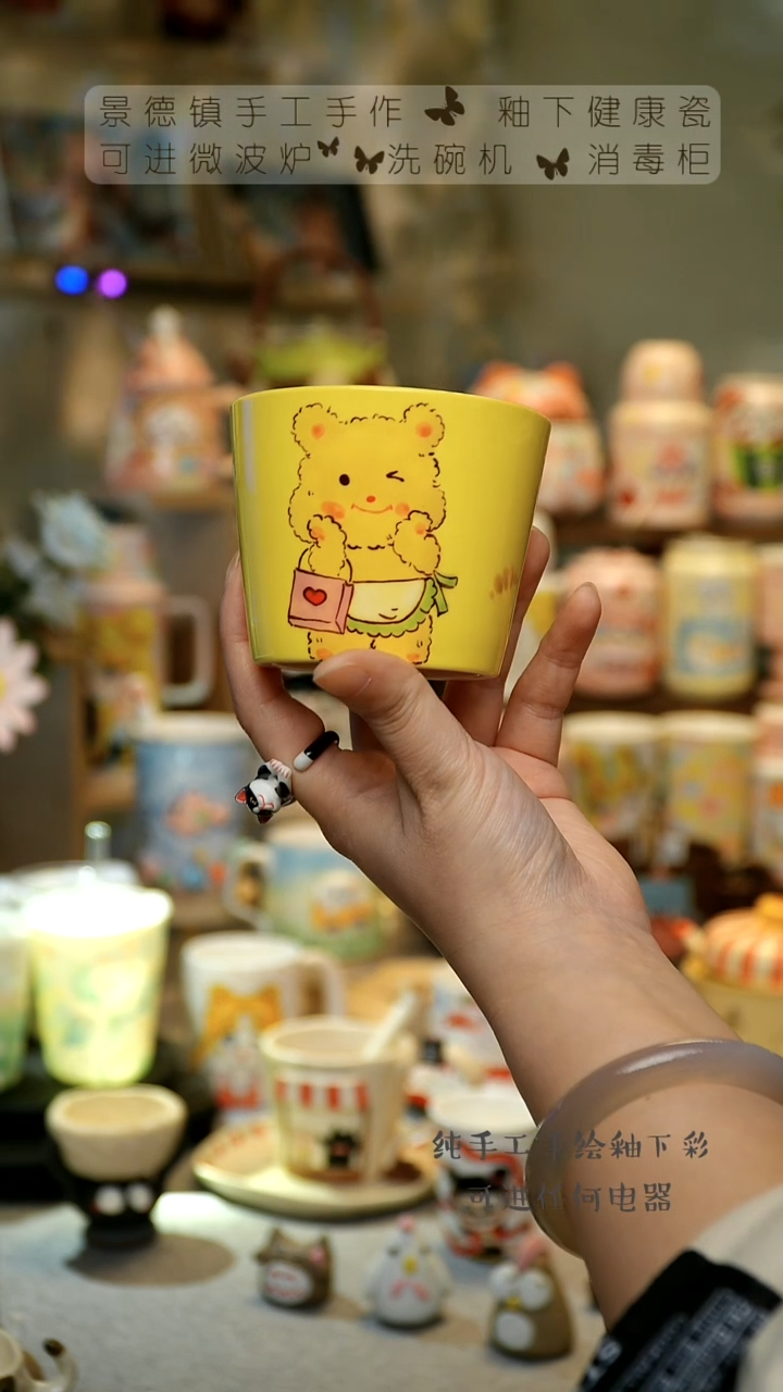 【闪购商品】杯景德镇陶瓷高温釉下彩&A179