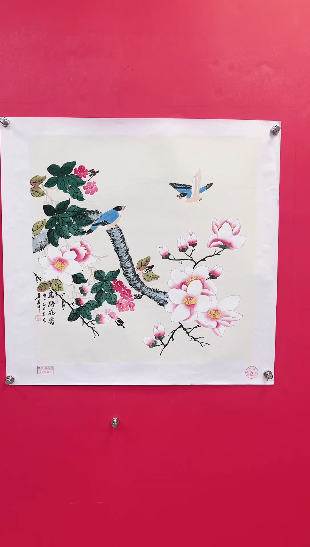 【闪购商品】国画8-莫远峰-绘画作品