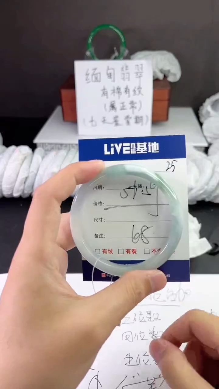 缅风中国风文玩手串手镯