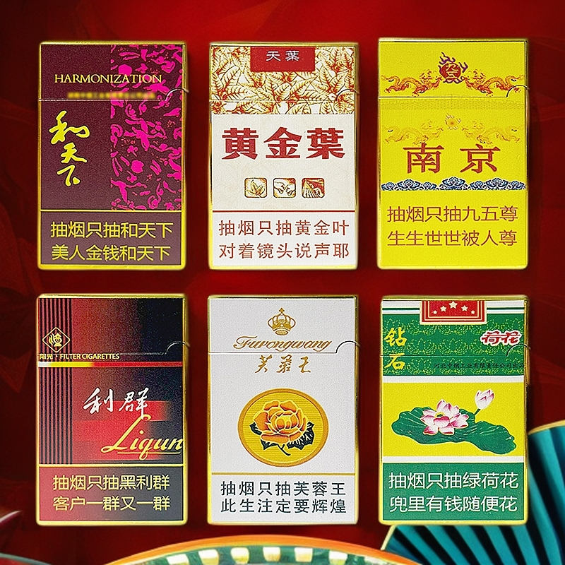 100-220号朗声个性复古高端纪念男士朗声时尚打火机高档经典