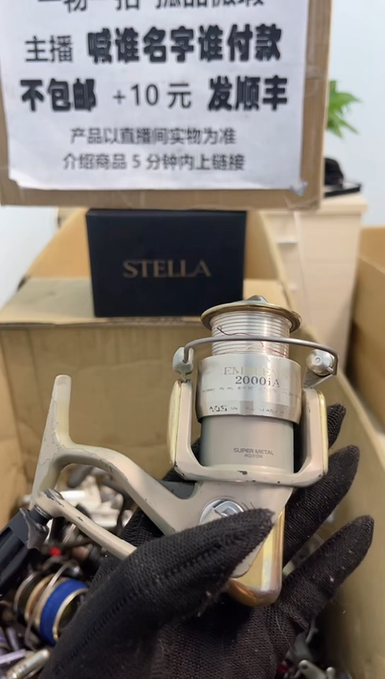 深*鱼亚钓鱼轮，微瑕孤品，成色，型号直播间讲解为准，看好再下单