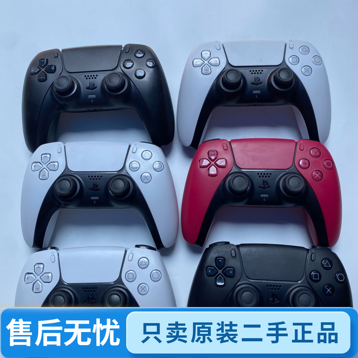 PS5游戏手柄DualSense无线控制器原装主机游戏机无线蓝牙手柄