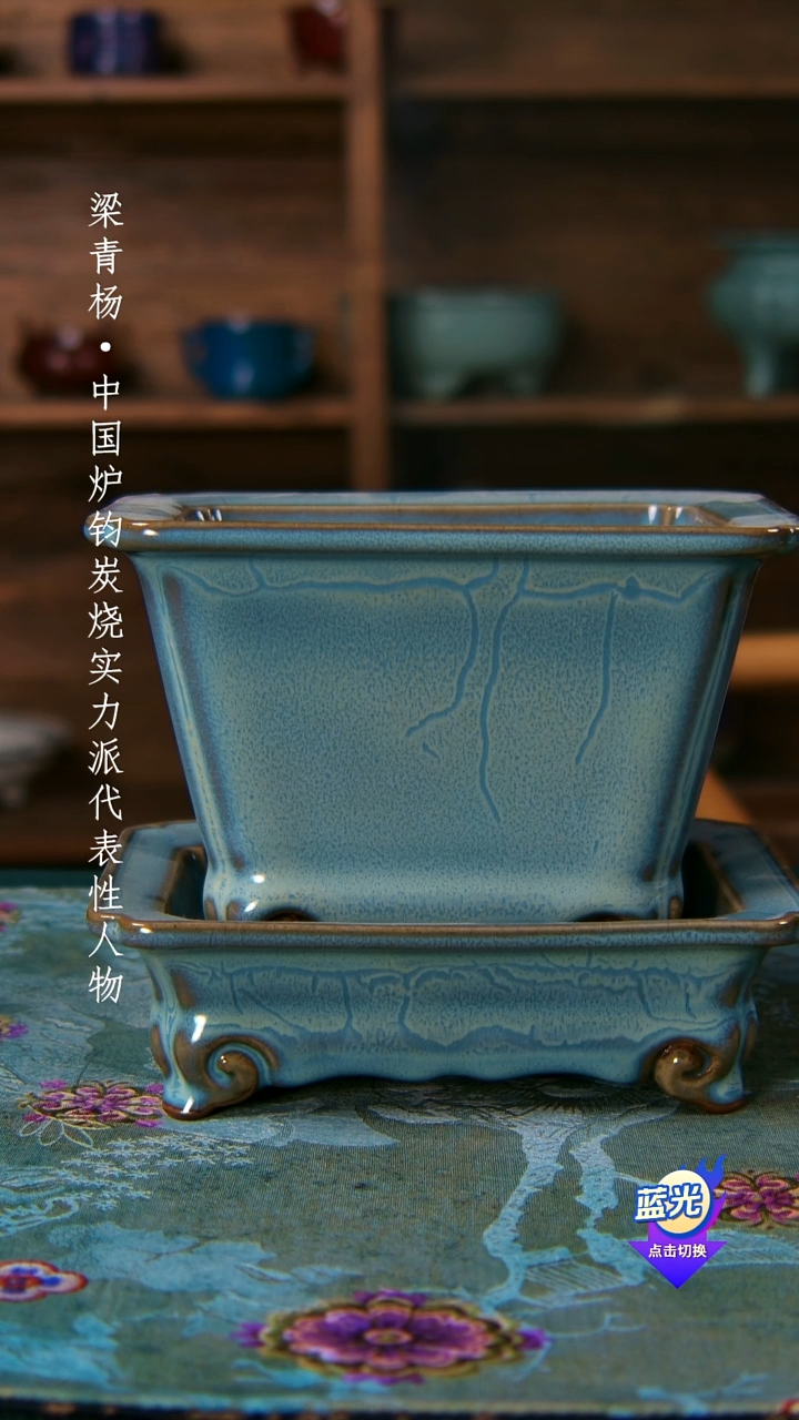 良**能宋代复刻北宋官窑宋钧