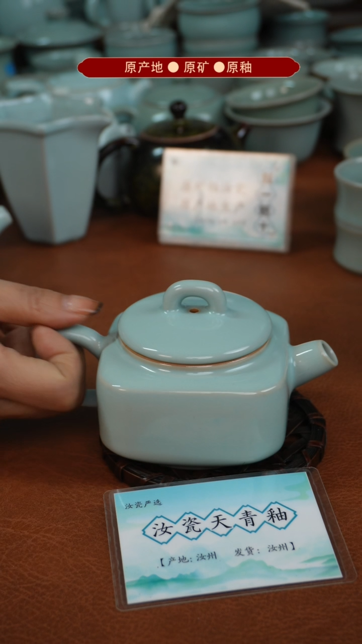 【闪购商品】杯原矿原釉原产地生产发货 瑕品