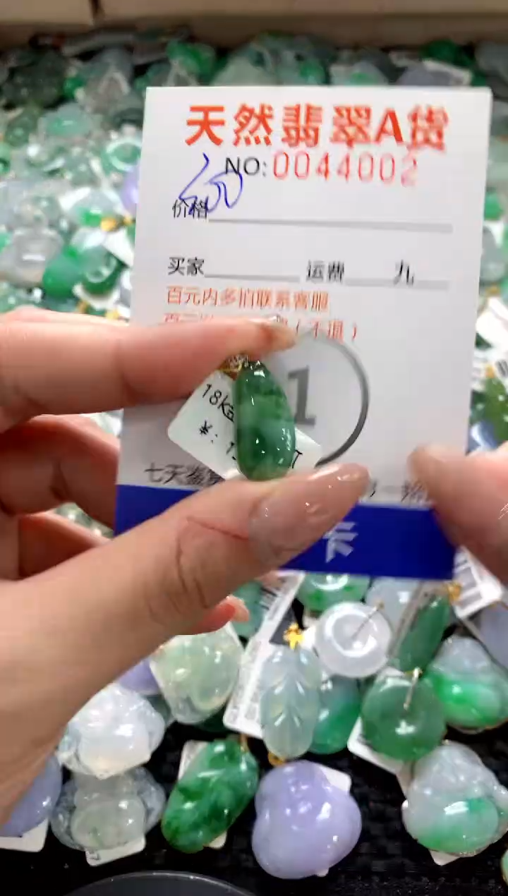 颈饰18K金镶嵌翡翠1111111111111111