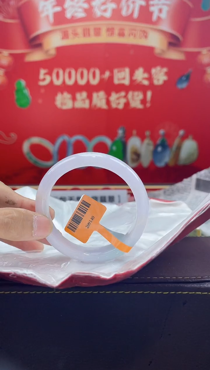 【闪购商品】翡翠手镯未镶嵌手镯7
