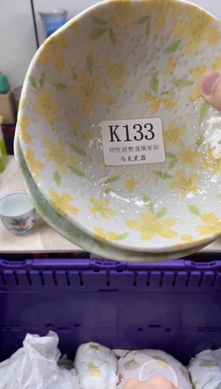瓷片?****久                K133