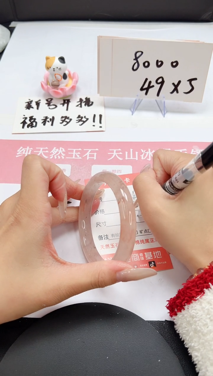 【闪购商品】石英质玉手镯未镶嵌A286-60.2