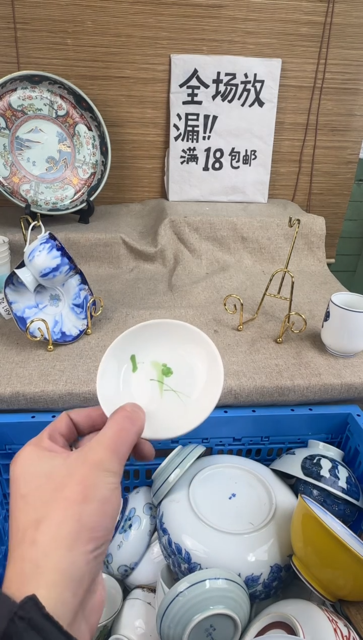 瓷片待***风陶瓷陶瓷陶瓷