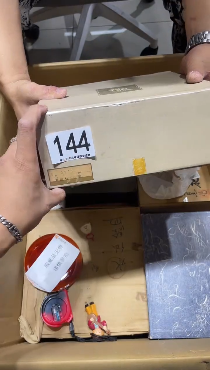 瓷片青**草144.......
