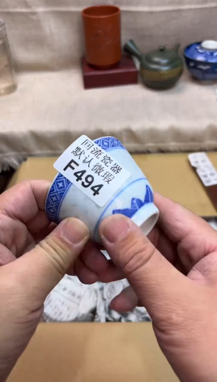 大**略494海外茶壶海外茶壶