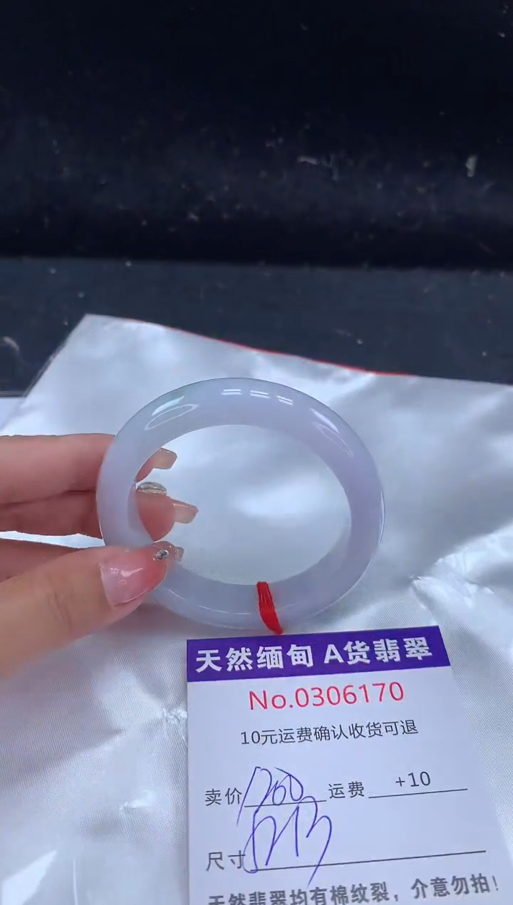 【闪购商品】翡翠手镯未镶嵌天然缅甸A货翡翠