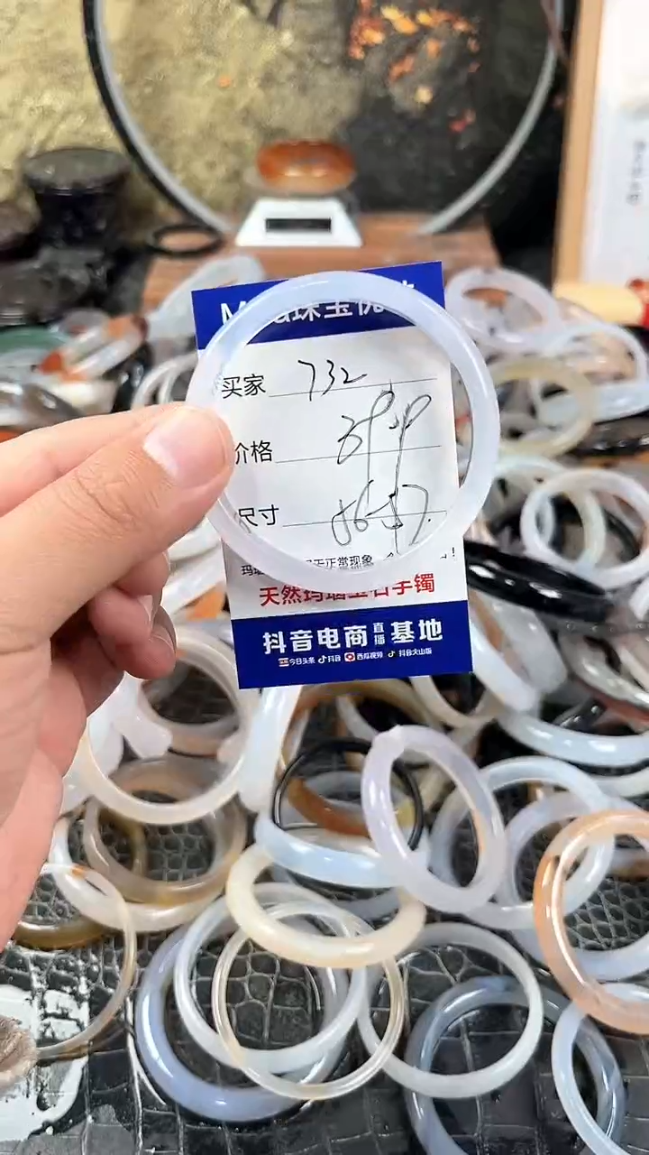 【闪购商品】玛瑙手镯未镶嵌卡片编号732