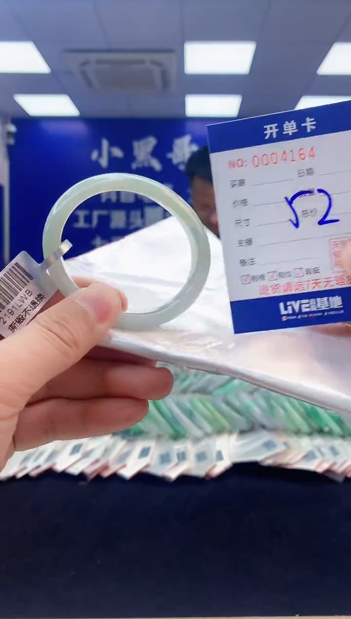 【闪购商品】翡翠手镯未镶嵌3翡翠天然A货手镯