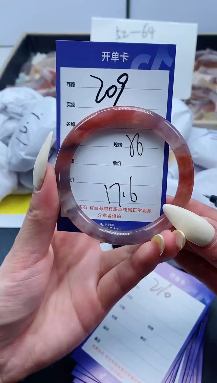 【闪购商品】石英质玉手镯未镶嵌209-56