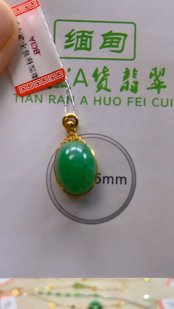 颈饰18K金镶嵌翡翠新号开播 全场乱卖