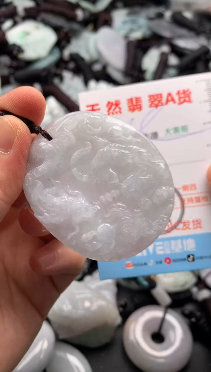 【闪购商品】翡翠吊坠(不含链)未镶嵌1