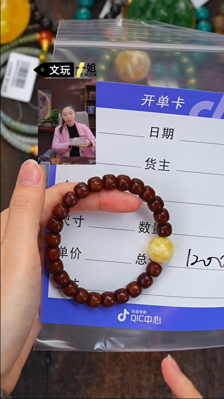 【闪购商品】星月菩提吊坠星月