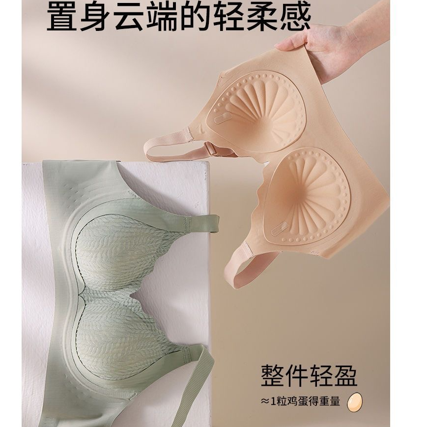 梦彩萱 简约风聚拢优雅风收副乳成人文胸上托文胸罩