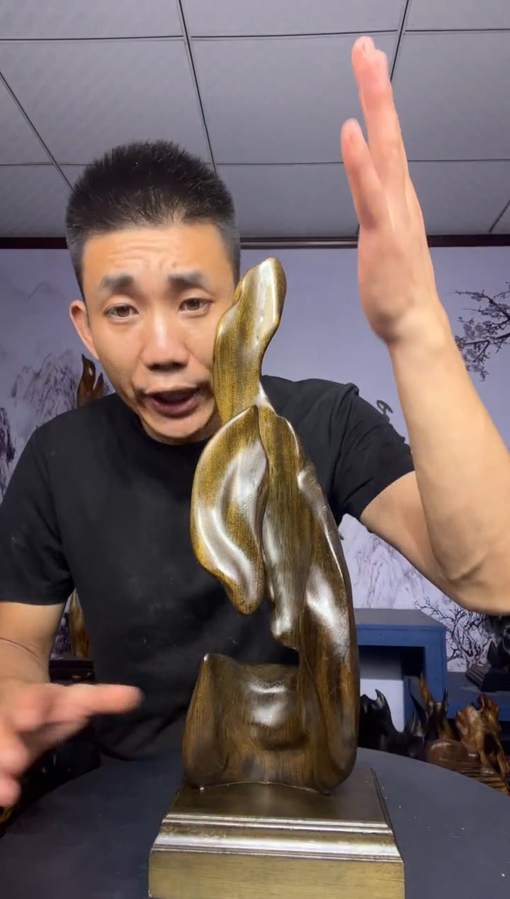 金丝楠用****3金丝楠木工艺品摆件