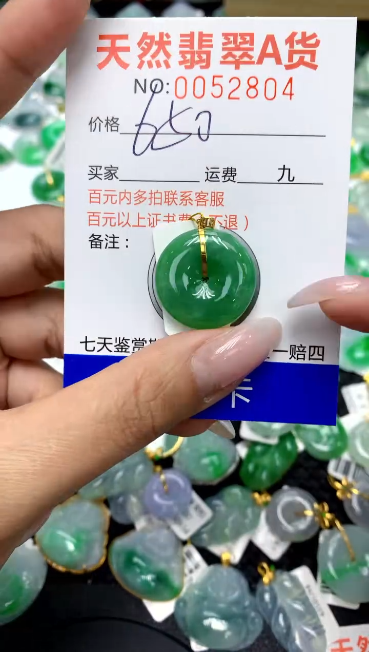 翡翠18K金镶嵌颈饰1111111111111111