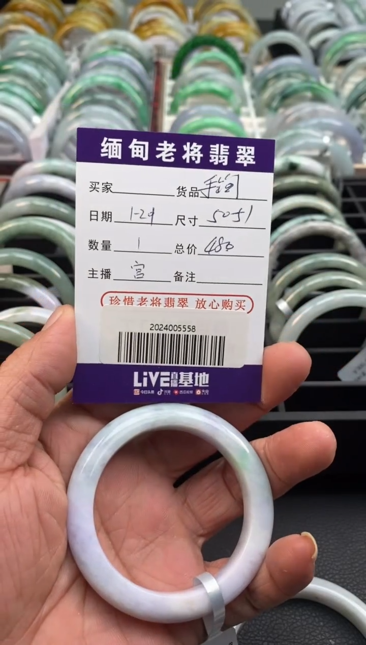 【闪购商品】翡翠手镯未镶嵌/2024005558包容放漏