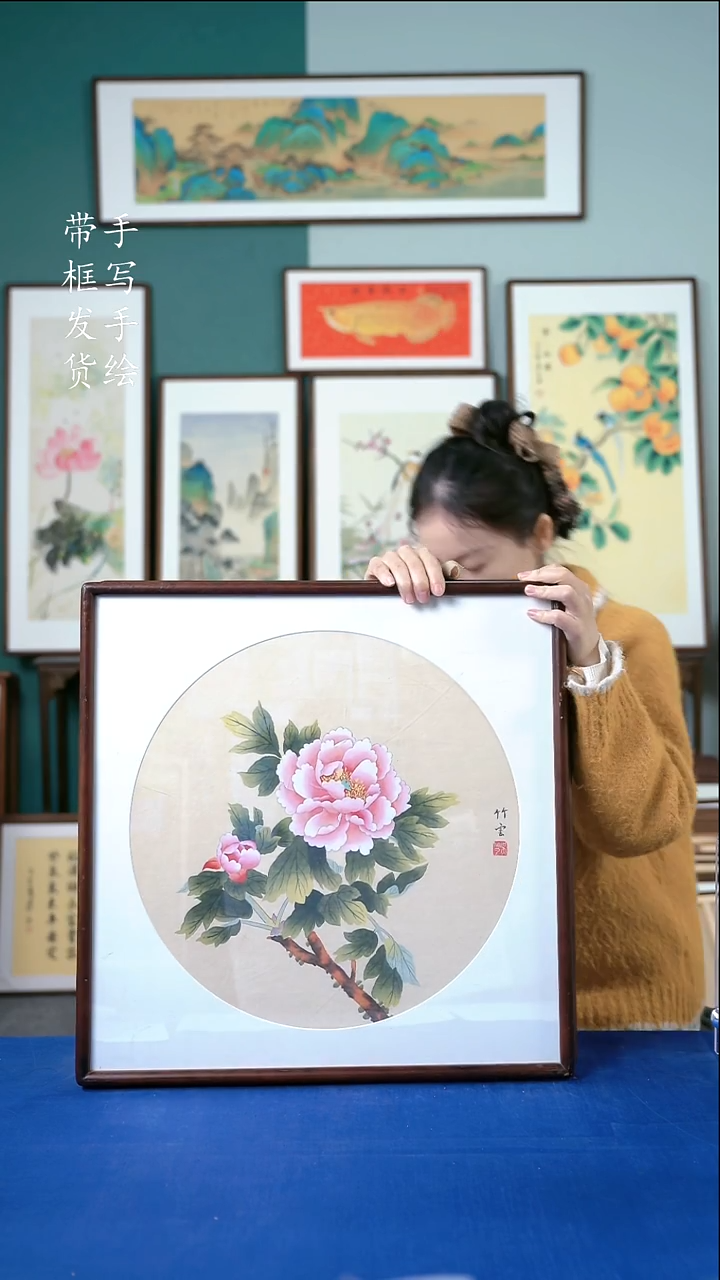 国画25  牡丹花 52*52